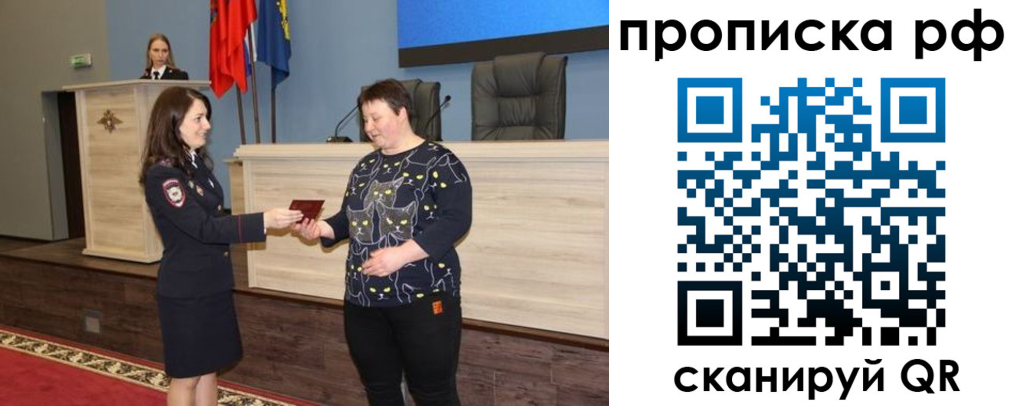 временная регистрация в квартире в Георгиевске
