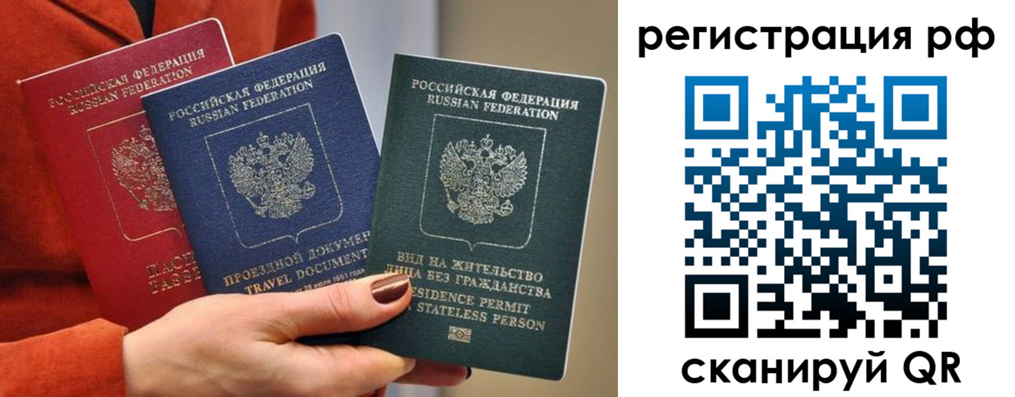 прописка поиск в Георгиевске
