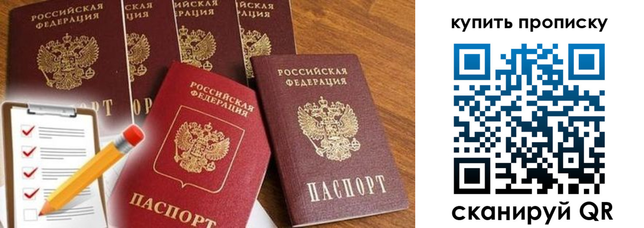 найти адрес прописки в Георгиевске