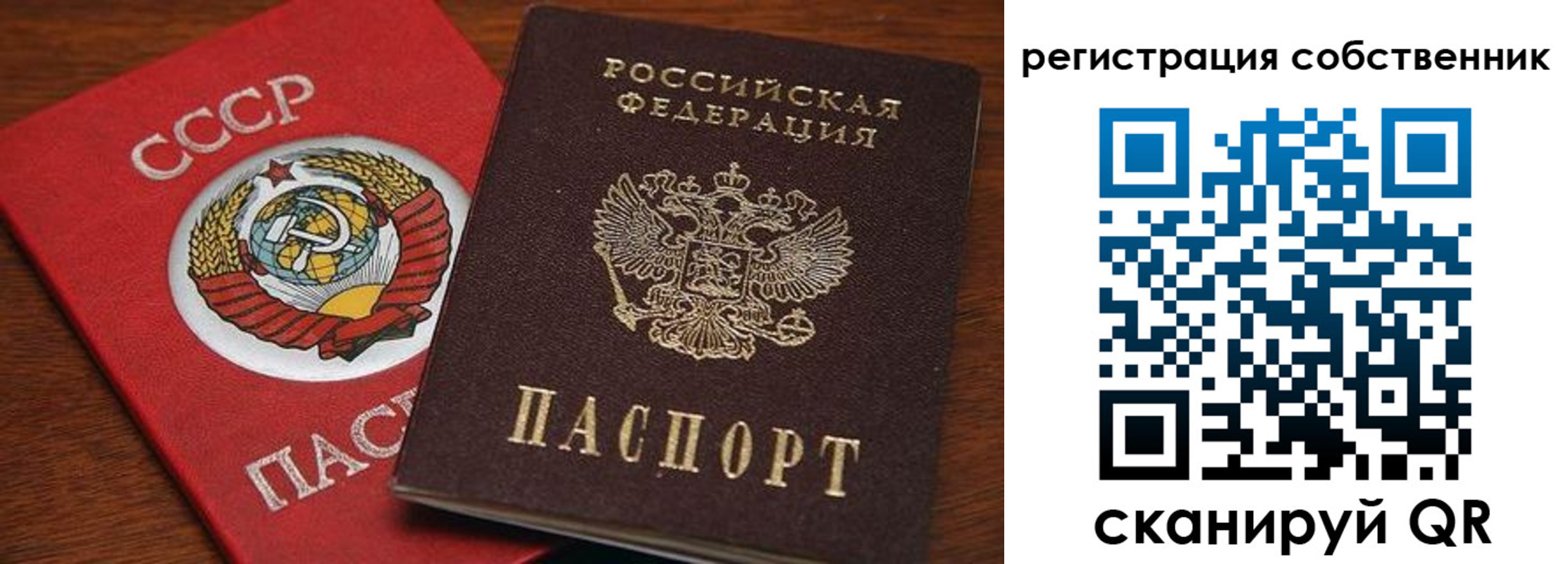 временная регистрация поиск в Георгиевске